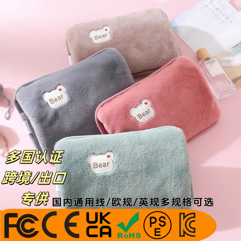 Cross-Border Rechargeable Hot Water Bottle Cartoon Electric Heating Bag European Standard Plush Baby Warmer British Standard Foreign Trade Hand Warmer Wholesale