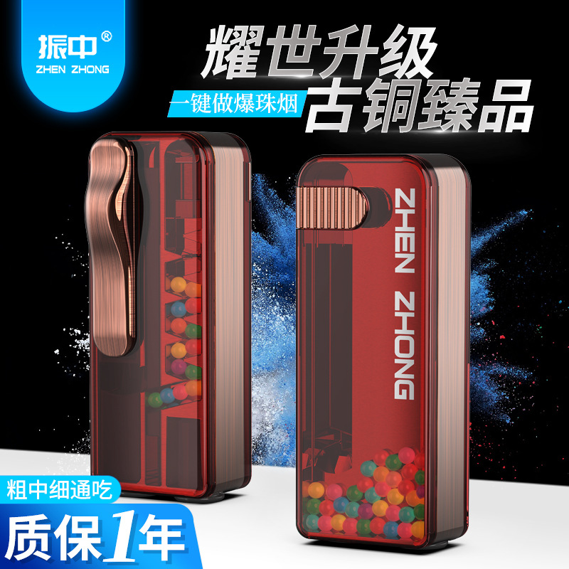 Увеличенная кассета Zhenzhong для взрывных бусин, установка для мятных бусин, DIY инструмент для взрывных бусин