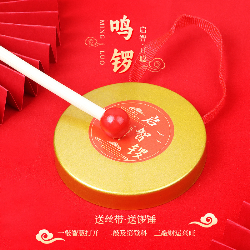 Baby One-Year-Old Qi Zhi Gong Grabbing Week Ceremony Supplies Golden Gong Knocking Gong Props Small Gong Knocking Gong Drum Smart Children Gong