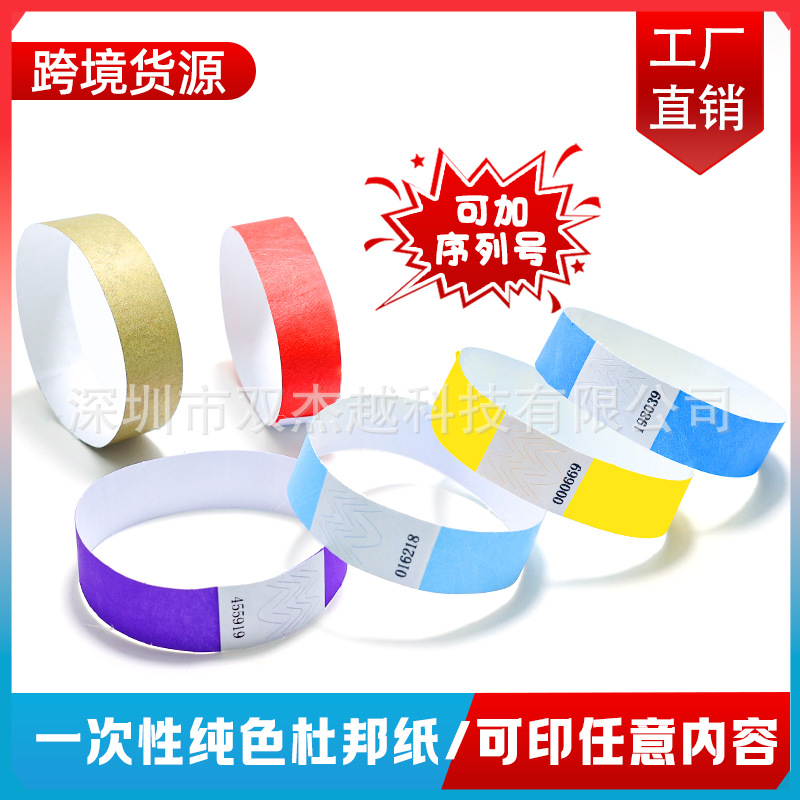 DuPont Paper Disposable Bracelet in stock Custom Amusement Park Concert Ticket Tyveqiang Wrist Band Paper Bracelet