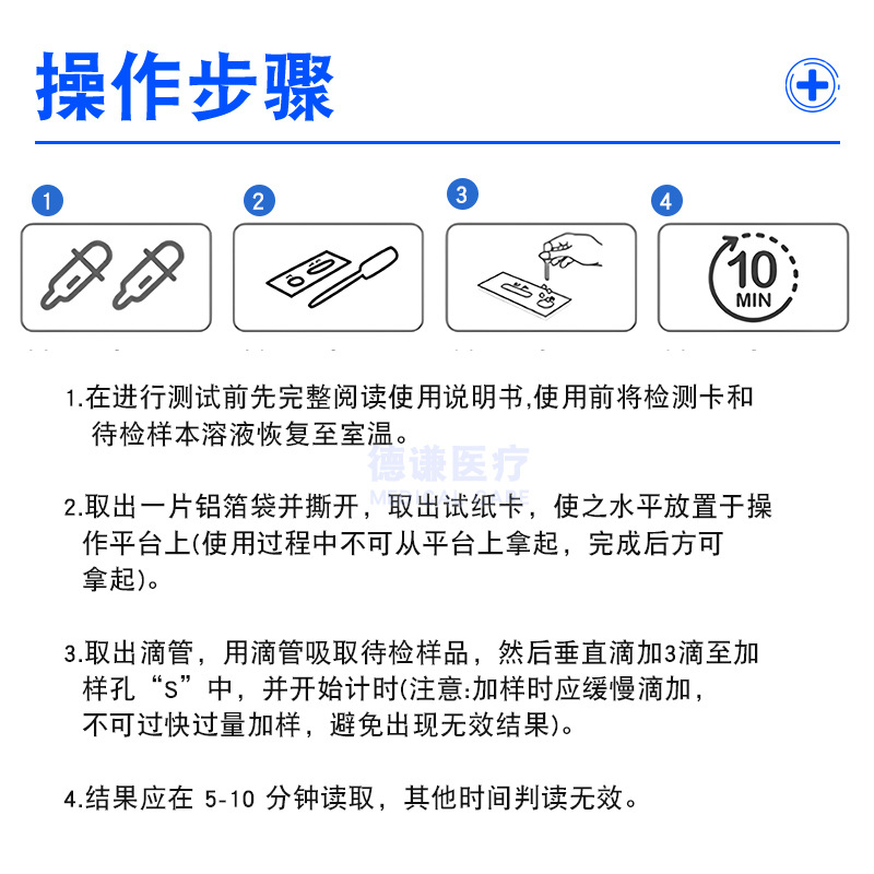 Pregnancy Test Card for Sows, Mares, Early Pregnancy Test Card, Pregnancy Test Stick for Sheep and Cattle, Veterinary Diagnostic Test Paper, Urine Test Pregnancy Test Paper