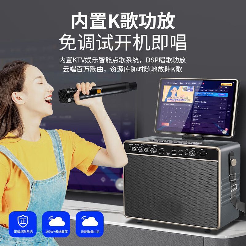 Xinke family ktv audio suit mobile karaoke outdoor square dance home singing karaoke all-in-one machine full set