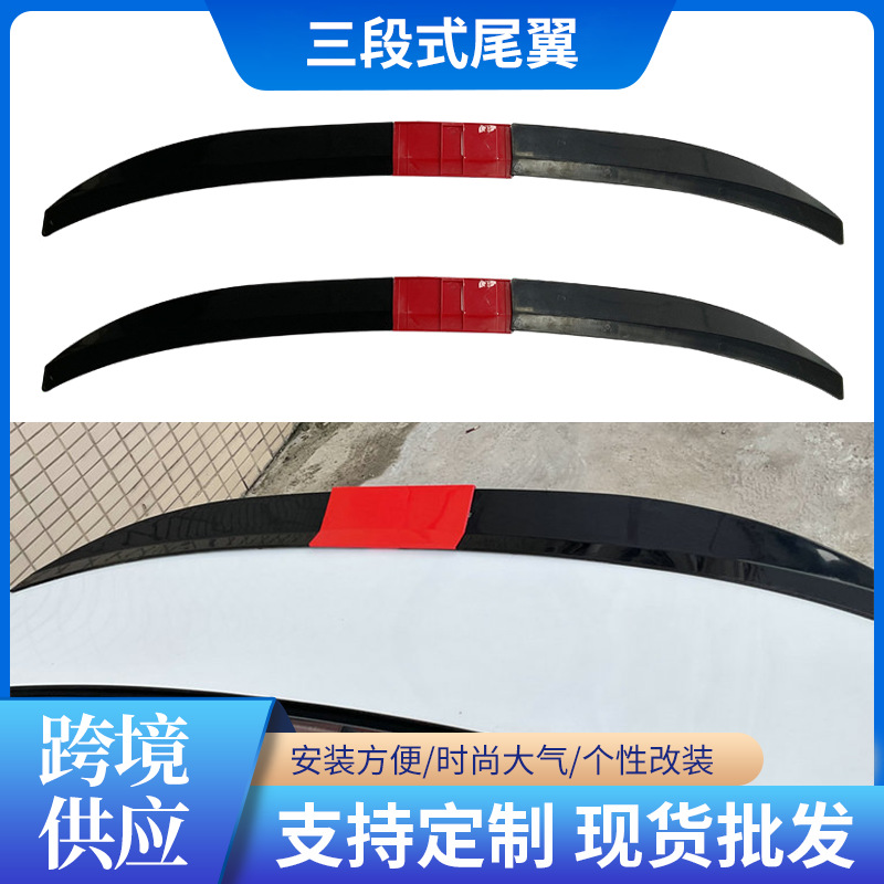 Производитель, трехступенчатый регулируемый яркий черный углеродный волокно задний спойлер, универсальная модификация автомобиля, универсальное заднее крыло