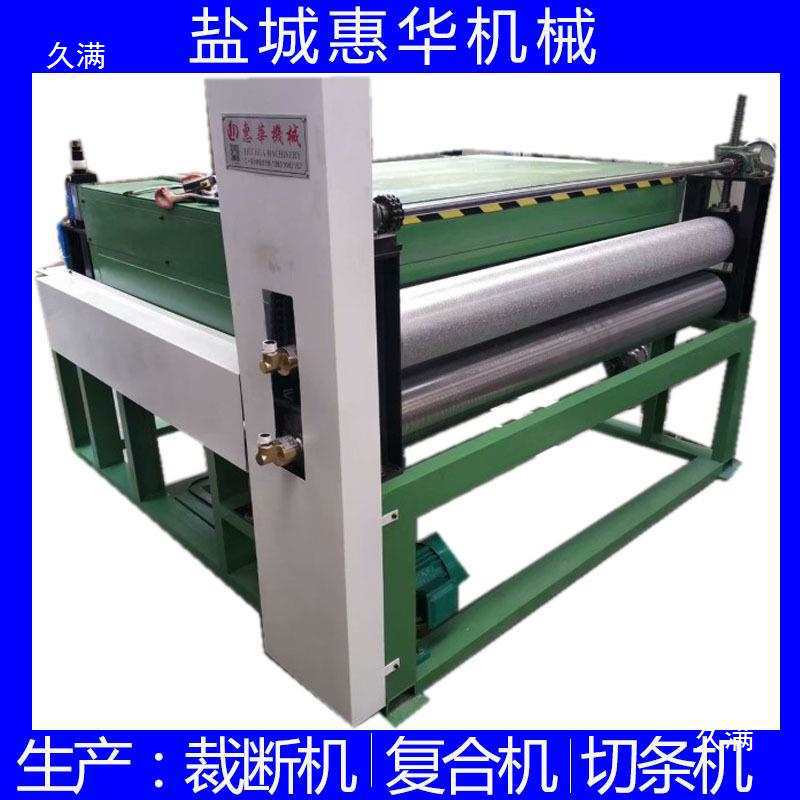 Supply Eva Floating Board Embossing Machine Yoga Mat Crawling Mat Sponge Embossing Machine Diamond Pattern Roller Embossing Machine