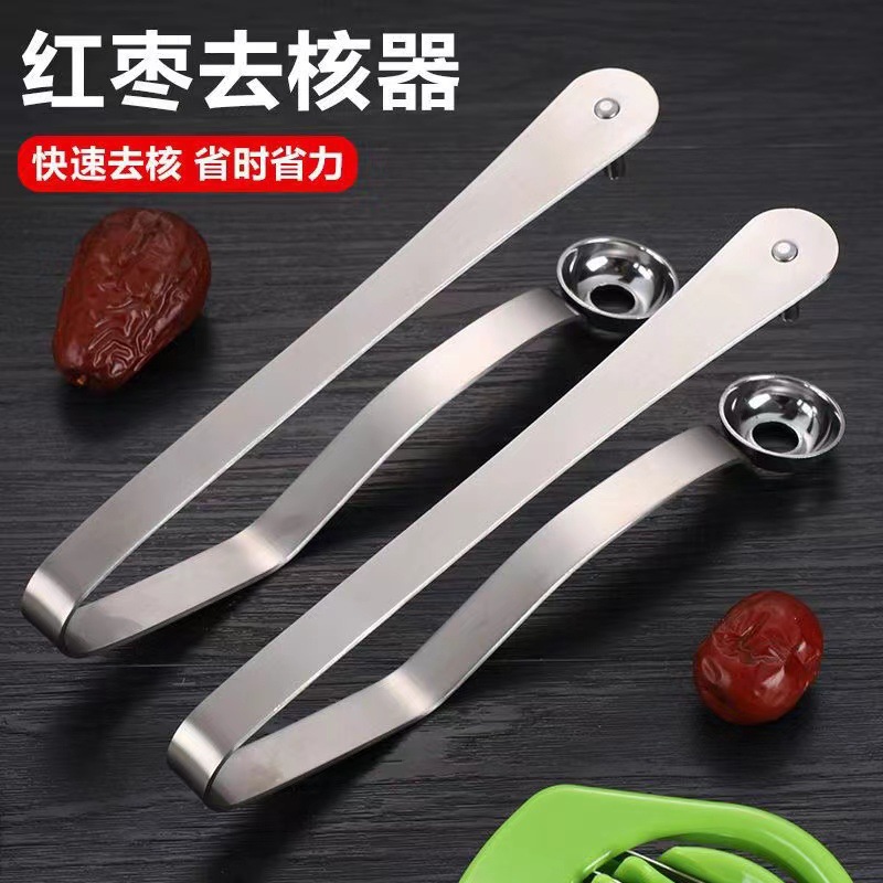 Stainless Steel Core Remover Tool for Dates and Hawthorns, Household Thickened Cherry Core Remover for Kitchen Use