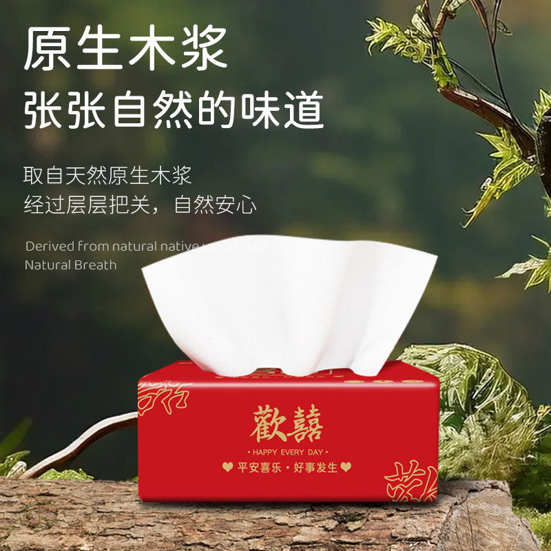 Factory direct wedding paper wholesale paper towel wedding banquet wedding banquet wedding special napkin