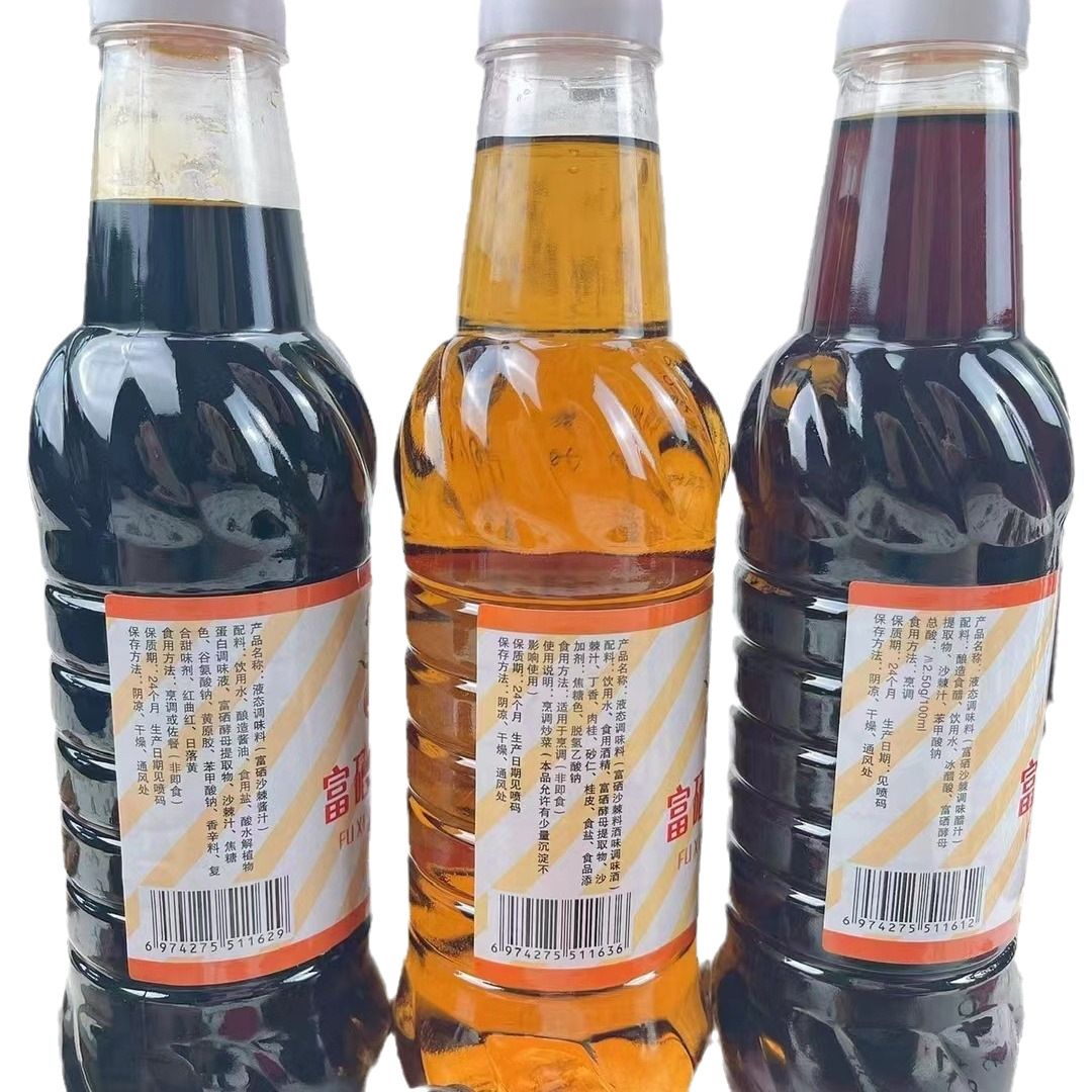 Free Shipping, Selenium-rich Sea Buckthorn Sauce, Selenium-rich Sea Buckthorn Vinegar, Selenium-rich Sea Buckthorn Cooking Wine 500ml Condiments, Sales Gifts