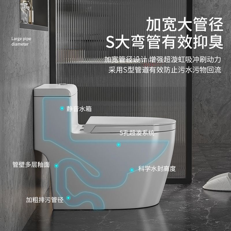 Household Toilet Siphon Type Water-Saving Silent Anti-Odor Anti-Splash Ceramic Large Diameter Large Pipe Pumping Toilet