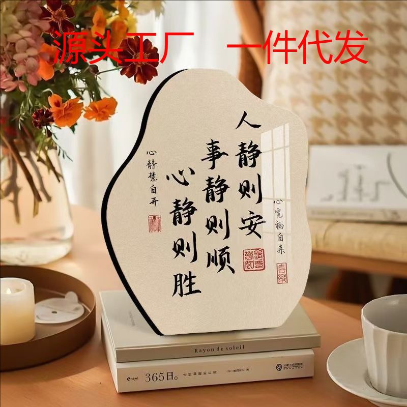 Люди тихие вещи тихие вдохновляющая каллиграфия вдохновляет самодисциплину офисное украшение студента гостиная учебный декор установка стола