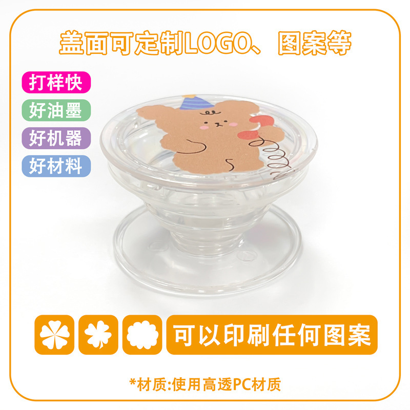 High permeability material mobile phone airbag bracket lazy retractable folding desktop transparent bracket wholesale small gift diy