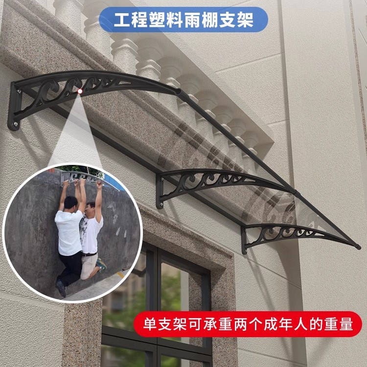 Transparent Plastic Steel Bracket Canopy Eaves Balcony Home Window Baffle Shading Punch-free PC Durable Board Canopy