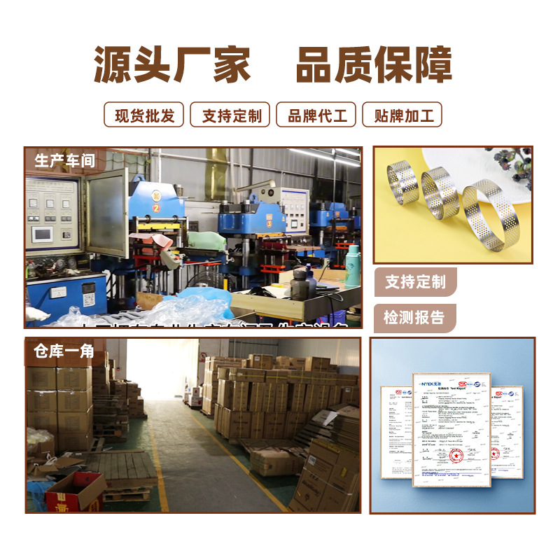 in stock 430 stainless steel round punching tower ring mould with hole French mousse cheese tart ring baking cake ring