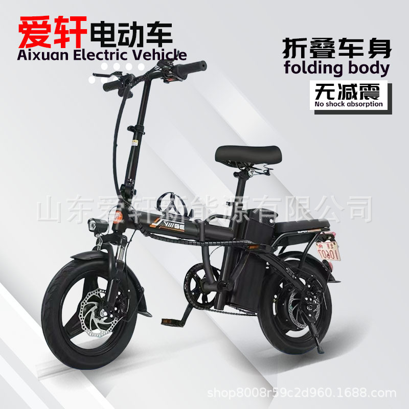 Электрический велосипед с литиевым аккумулятором, складной, легкий, оптовая продажа от производителя