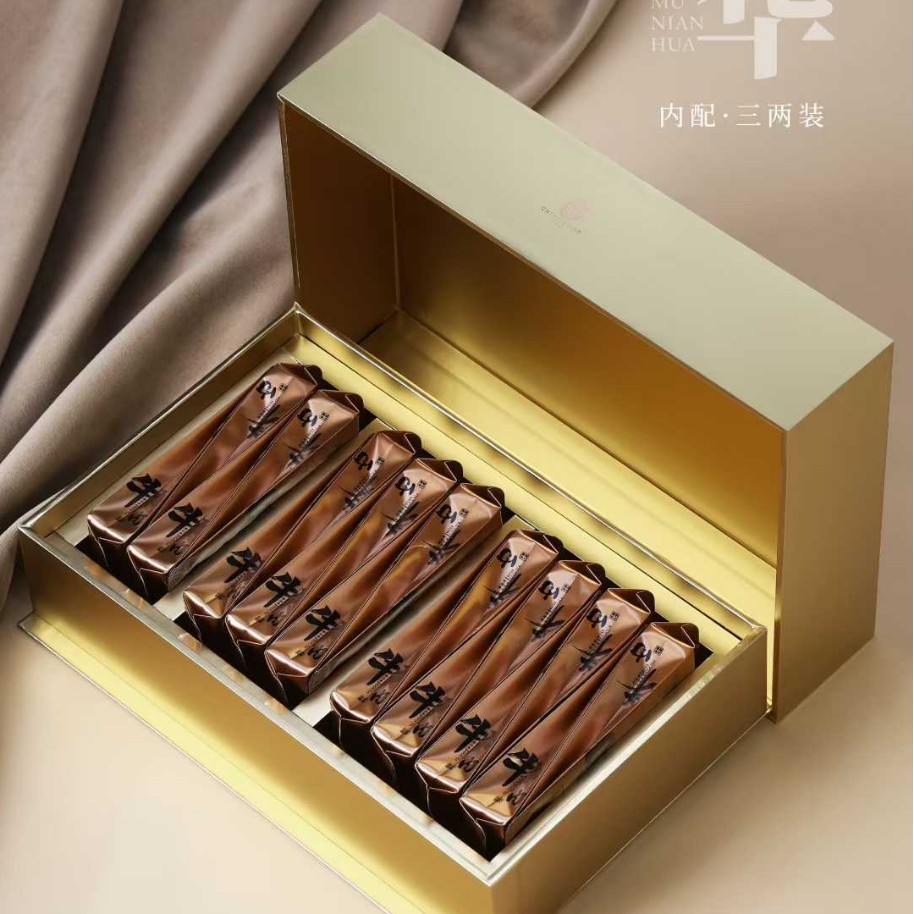 2025 New Tea Gift Box High-End Empty Box Rock Tea Half Pound Empty Gift Box Packaging Private Logo