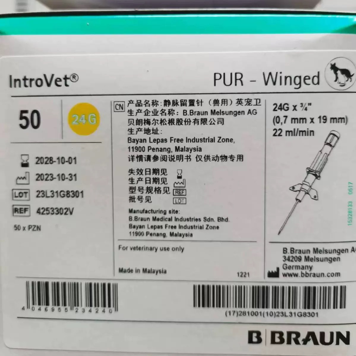 Bioland Intravenous Catheter 22G24G