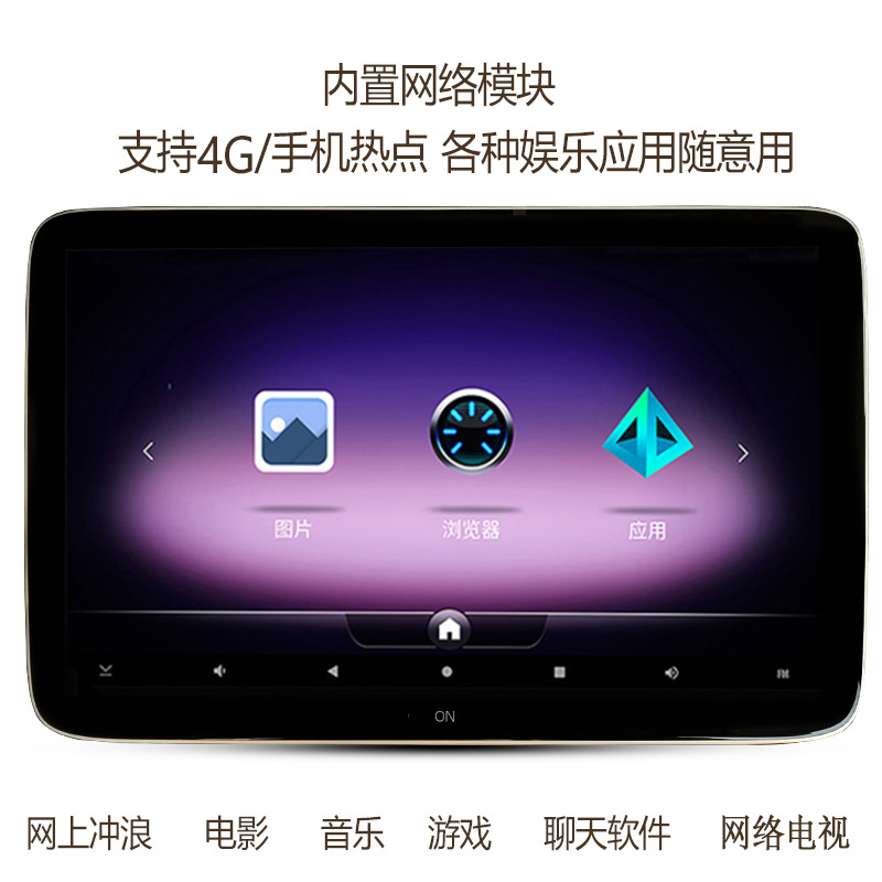 Car Tv Rear Entertainment System Suitable for Mercedes-Benz E-Class C-Class S-Class V-Class Glc/Gle/Gls/Multimedia