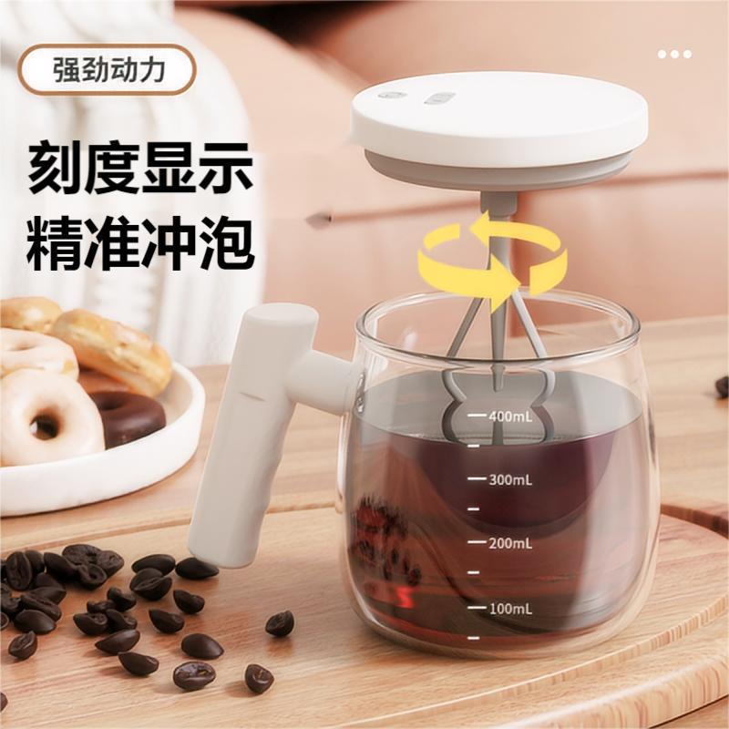 Rechargeable Glass Mixing Cup New Coffee Cup Household Drinking Cup Egg Tea Stir Brew Cup Oven Boil Tea Cup