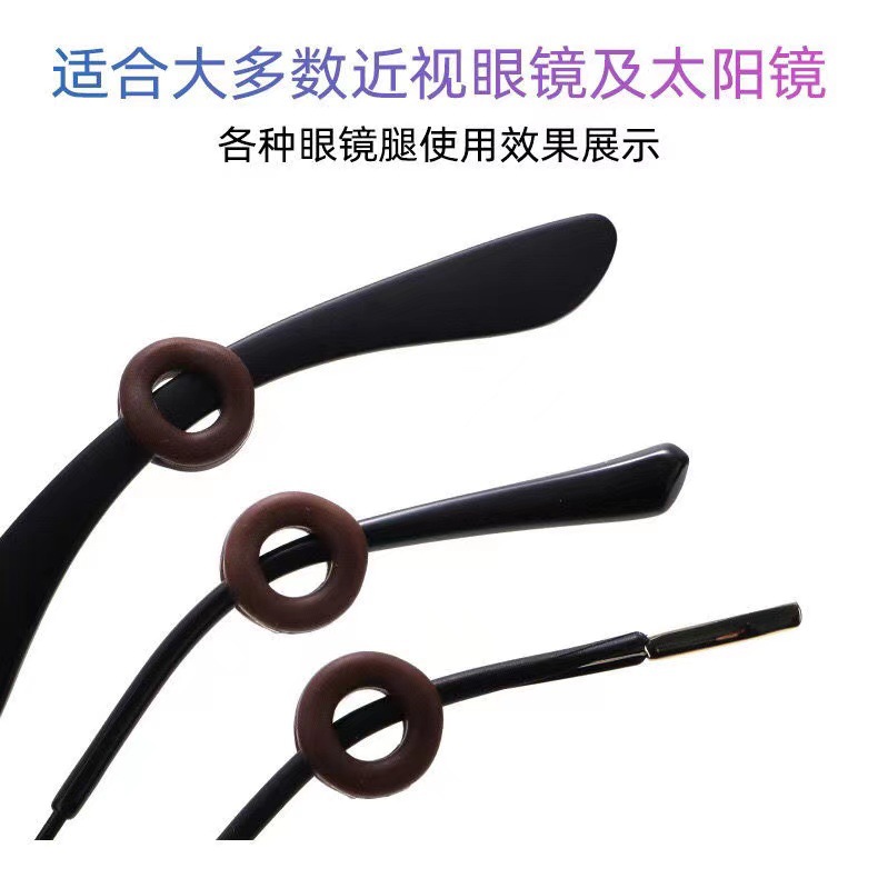 Glasses Anti-Slip Soft Silicone Earmuffs Round Anti-Slip Ring Earmuffs Ear Hooks Ear Support Accessories Anti-Falling Artifact