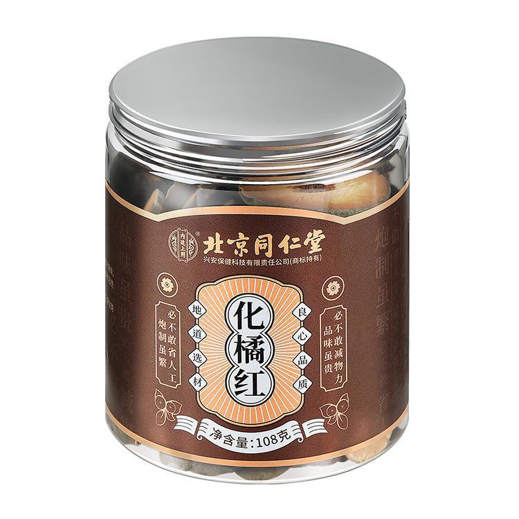 Beijing Tongrentang inner court with orange red 108 grams