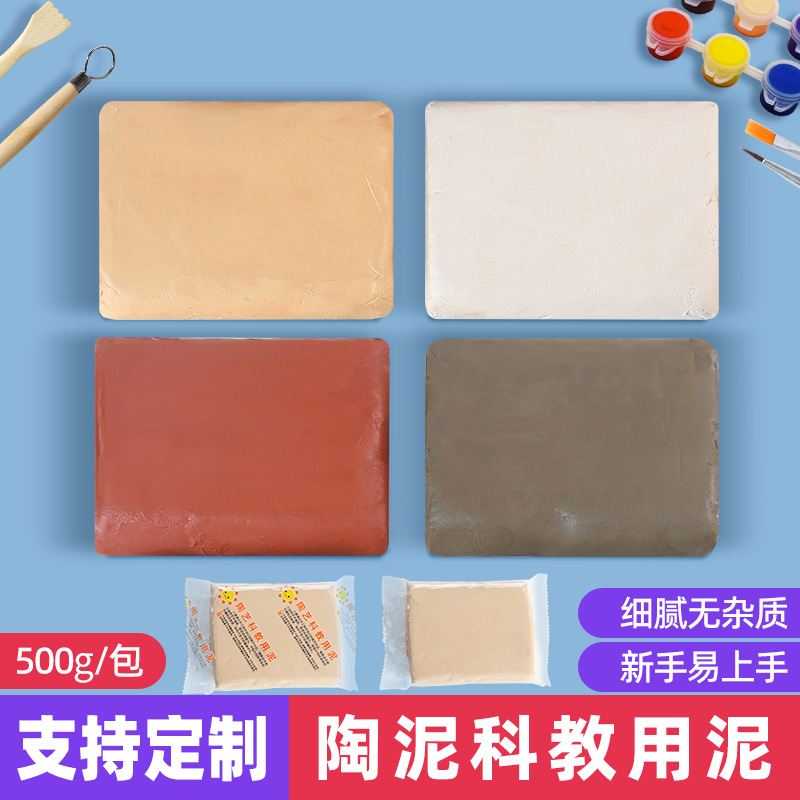 Мягкая глина Цзиндэчжэнь, детская ручная работа, нетоксичная, без запекания, инструменты для керамики