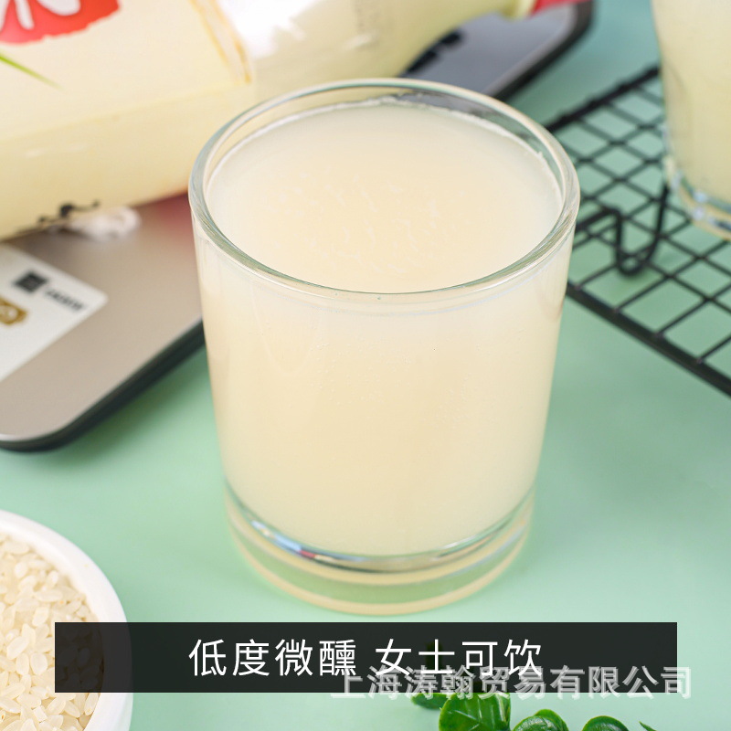 South Korea Imported Yoshitang Rice Wine Masari Original Grape Banana Peach Fruity Rice Wine 750ml