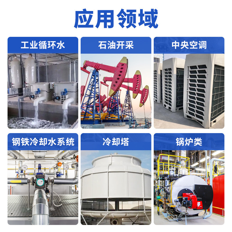 Pnt510 Bactericide Can Effectively Control Algae, Fungi, Bacteria and Algae Bactericide