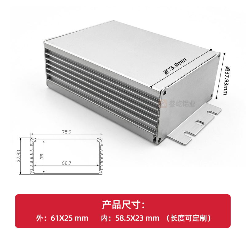76X38Led Power Supply Aluminum Shell Aluminum Profile Extrusion Shell Instrument Shell Chassis Shell Drive Power Supply Shell