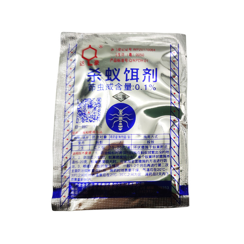 Dahao silver ant killing bait Ant killing black ant red fire ant powerful Ant killing home garden full pot end 5G