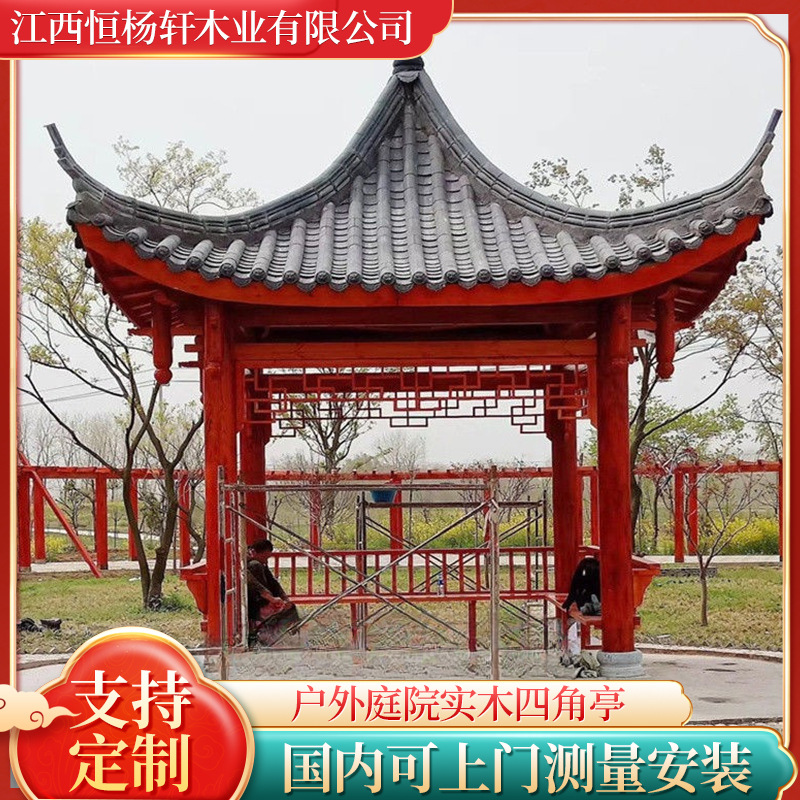 Уличная беседка, четырехугольный павильон из массива дерева для двора, антикварный стиль длинного коридора для внутренней виллы, уличный восьмиугольный павильон из антикоррозийного дерева