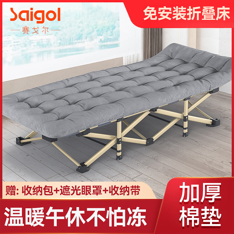 Wholesale Epidemic Prevention and Relief Office Lunch Break Bed Folding Bed Accompanying Bed Outdoor Portable Folding Bed Simple Bed