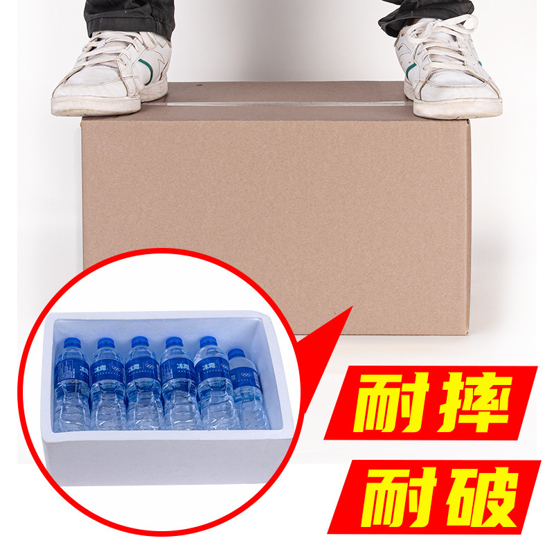 Foam box cherries e-commerce express incubator strawberry foam incubator factory wholesale fruit foam box