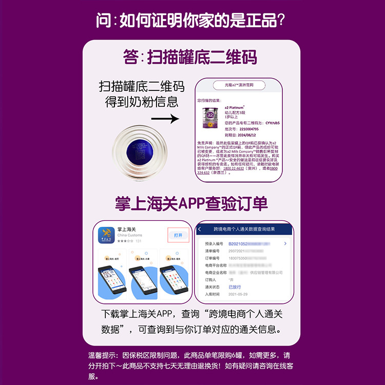 Australia a2 three-stage milk powder 3-stage 900g Platinum Version new packaging infant milk powder imported 2-stage four-stage free shipping