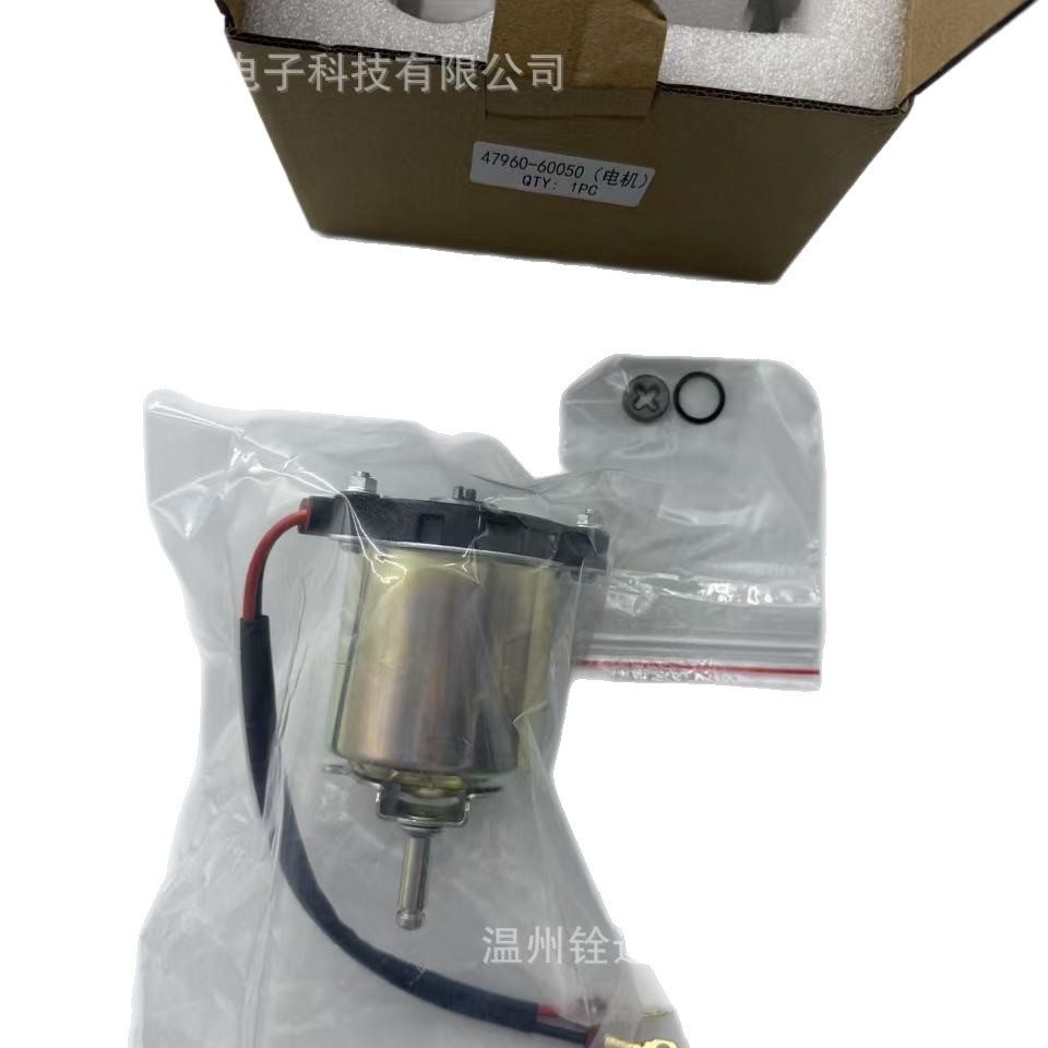 47960-60050 Abs Pump Brake Booster Motor Suitable for Toyota Land Cruiser Lexus