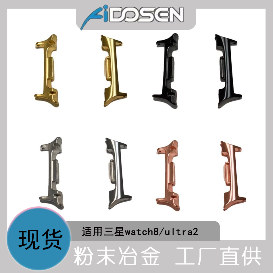 Suitable for Samsung Galaxy Watch8 Ultra Strap Connector Head Watch Classic Adapter