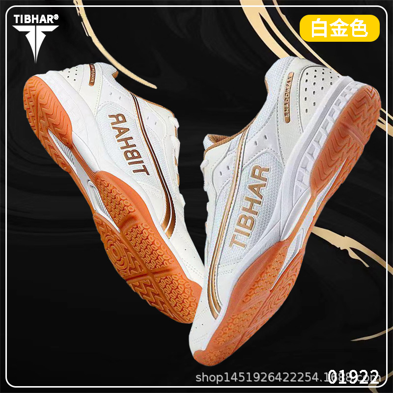 Tibhar Table Tennis Shoes, Tibhar Flying Table Tennis Shoes, Tibhar Flying Sports Shoes