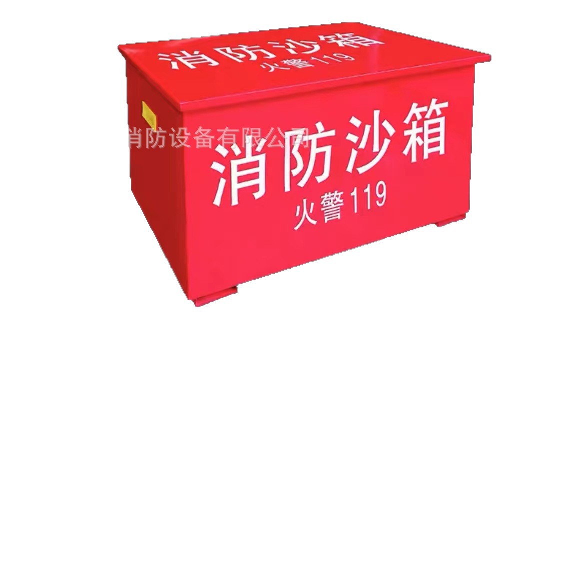 Fire Sandbox 1 Cube 119 Gas Station Flood Prevention Yellow Sandbox Stainless Steel Fire Extinguishing Box Fire Extinguishing Special Fire Equipment
