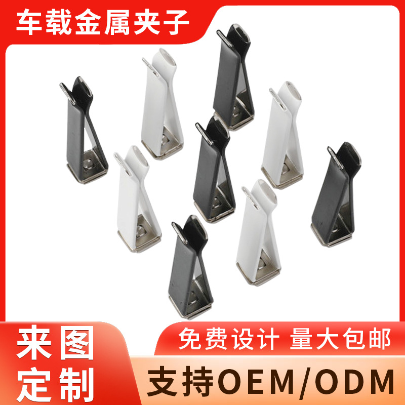 Клипса для аромата в автомобиль, воздуховод с отверстиями, маленькая клипса, игрушка, слепая коробка, воздуховод кондиционера