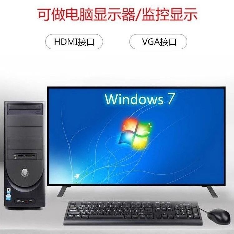 LCD ТВ 17-32 дюйма смарт с Wi-Fi для пожилых