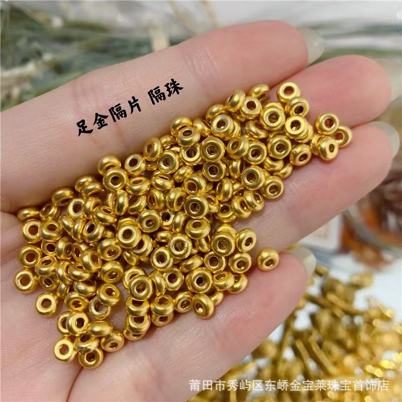 Shuibei Gold Wholesale Pure Gold 999 Loose Beads Gold Beads 3D Hard Gold Glossy Ancient Method Handmade DIY Transfer Beads Accessories