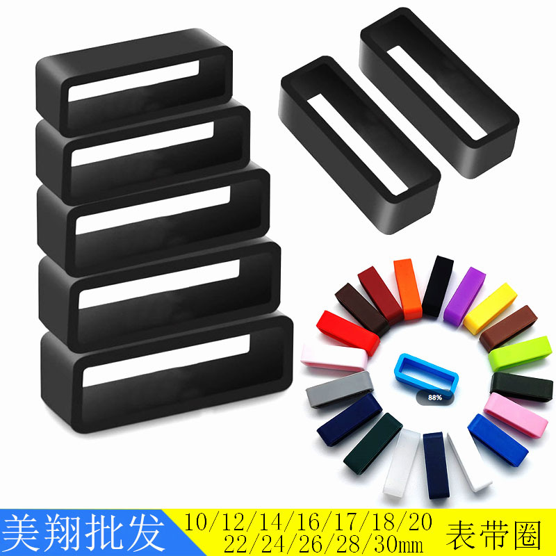 Factory Direct Supply of Smart Bracelet Silicone Activity Ring Silicone Rubber Bezel Activity Ring Watch Strap Ring Watch Accessories Rubber Ring