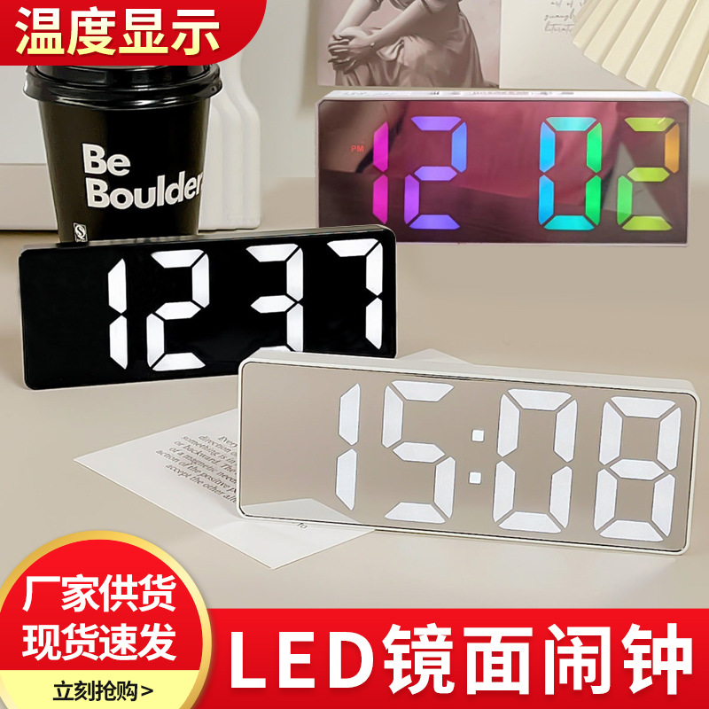 Customized Wholesale Led Mirror Digital Alarm Clock Simple Large Screen Alarm Clock Creative Multi-Functional Digital Alarm Clock Customized