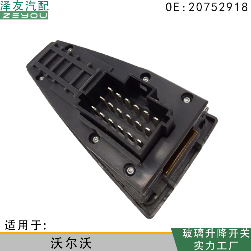 20752918 Is Suitable for Volvo Truck Glass Lift Electric Switch Left Front Window Control Assembly