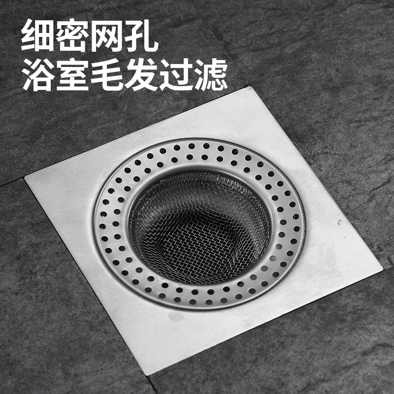 304 floor drain filter net vegetable basin stainless steel handle drain net pool hair sewer anti-blocking deodorant floor drain