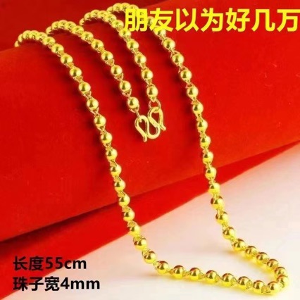 High imitation genuine goods sand gold necklace men and women thick fashion round bead necklace domineering wealth gold necklace