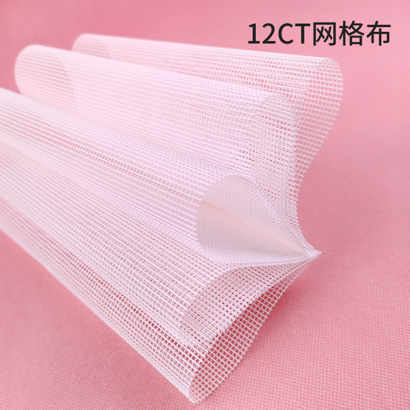 Segmented Embroidery Grid Mesh Fabric Handmade Carpet Embroidery Mesh Fabric Pom-Pom 4Ct Grid Fabric Polyester DIY