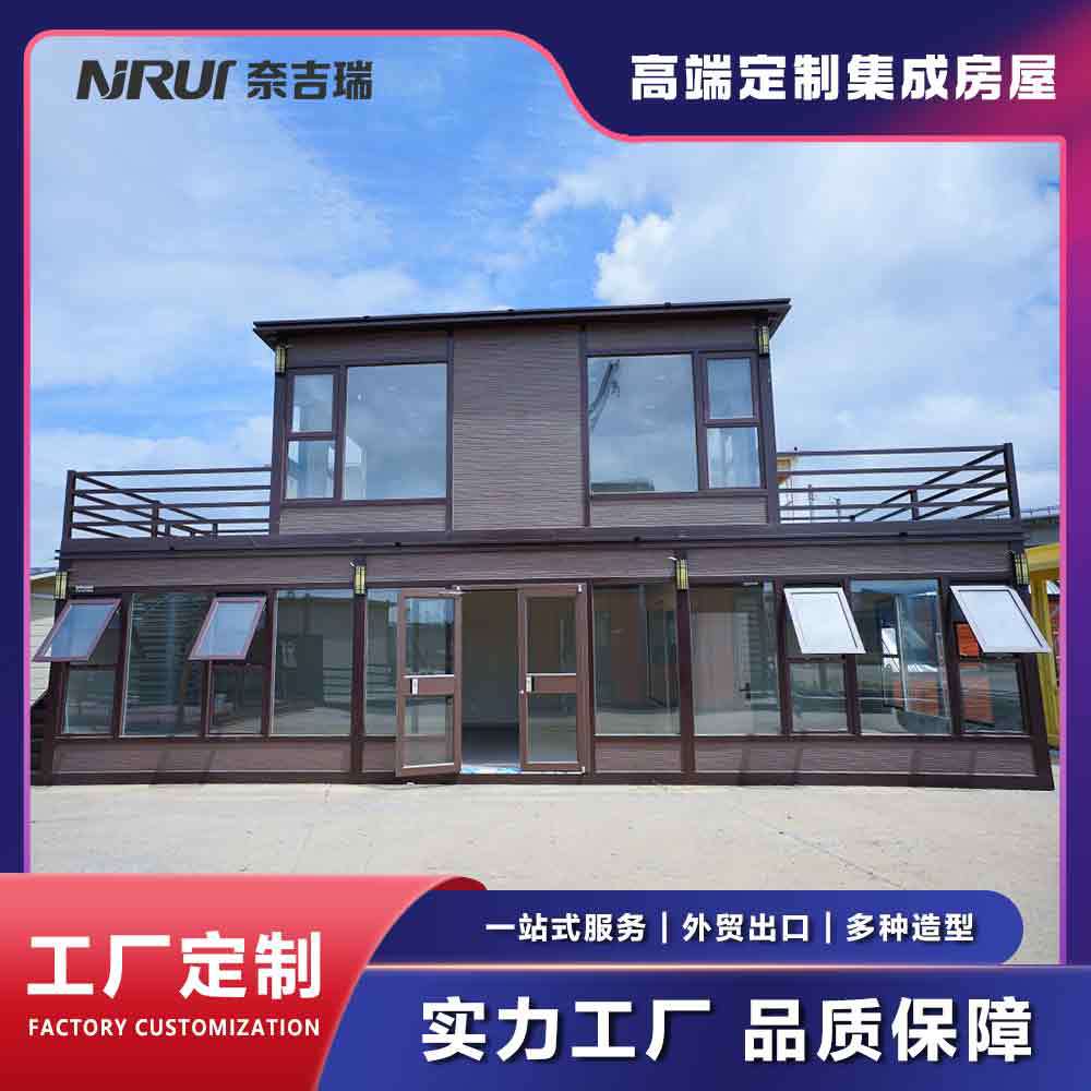 Индивидуальный модульный дом, стальная конструкция, коммерческий модульный дом, офис, индивидуальный мобильный дом