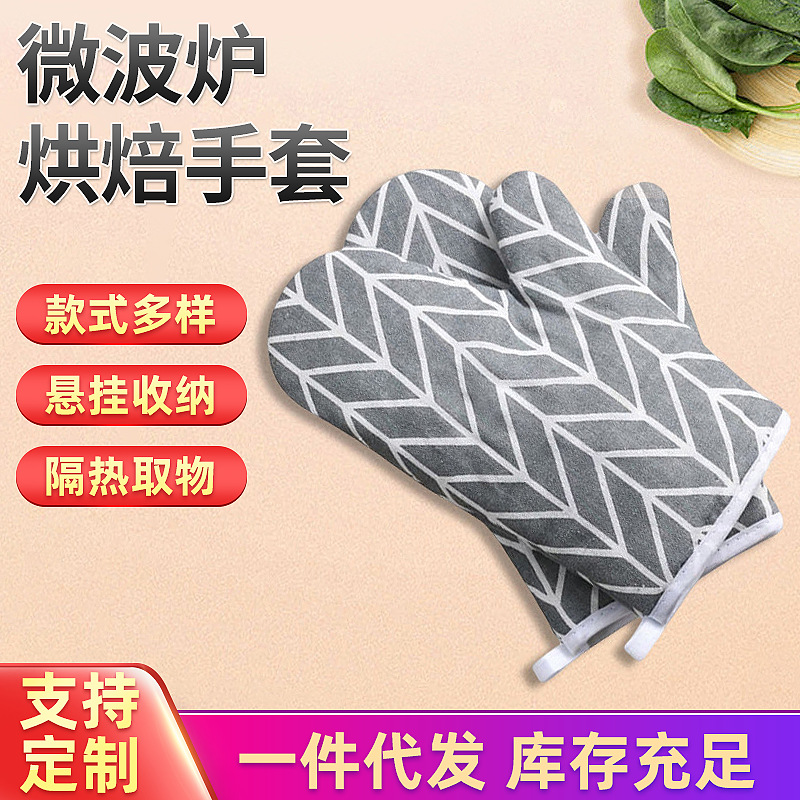 Термостойкие перчатки в скандинавском стиле, для кухни, микроволновой печи, противожаровые