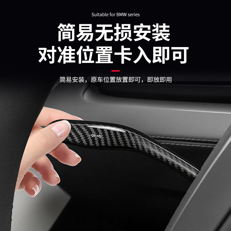 Suitable for the New Version of Tesla Model Y/Yl/3 Gear Shift Lever Cover Interior Gear Lever Decorative Patch Accessories