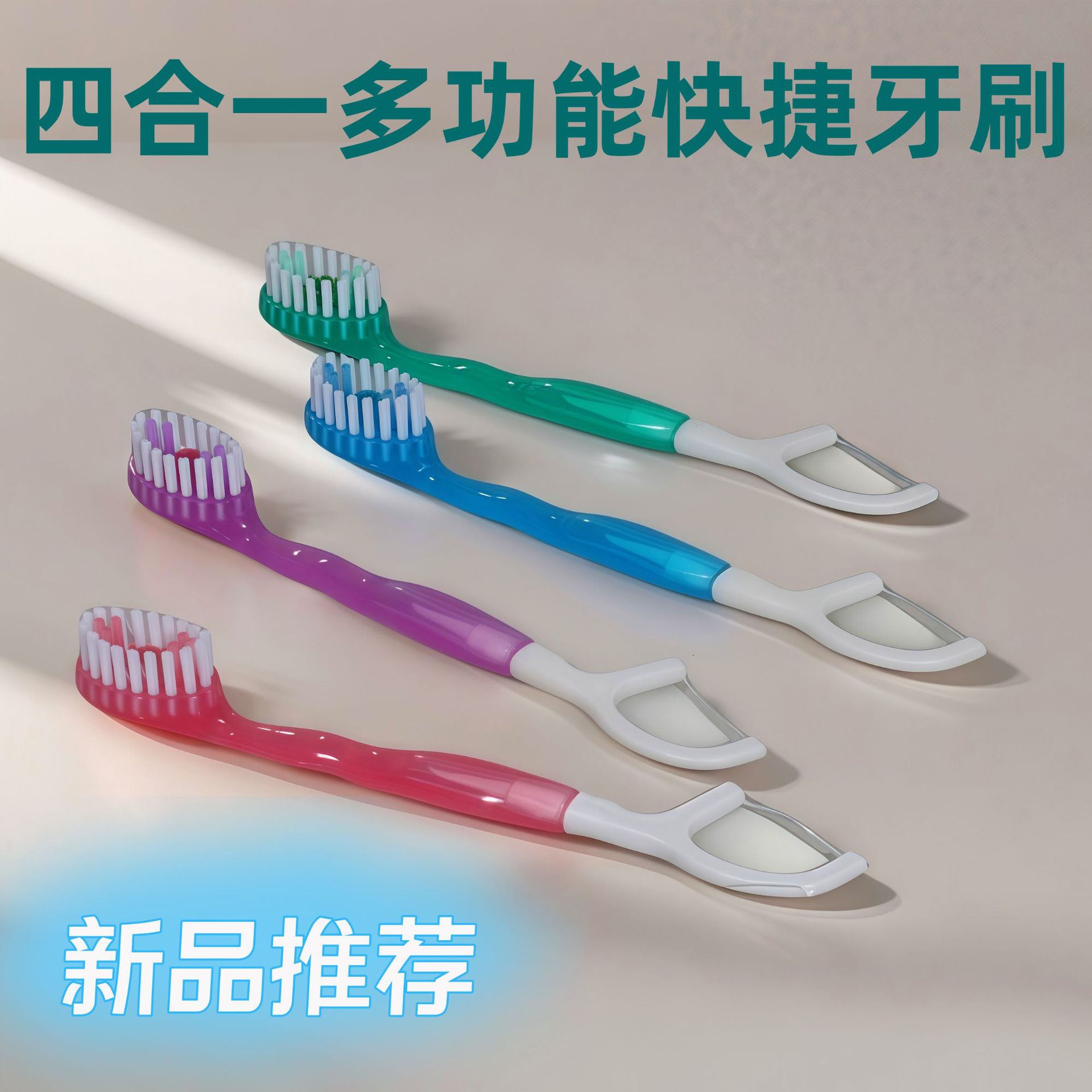 Мини зубная щетка с взрывными бусинами для дома, мягкая щетина, портативная, одноразовая, для чистки зубов