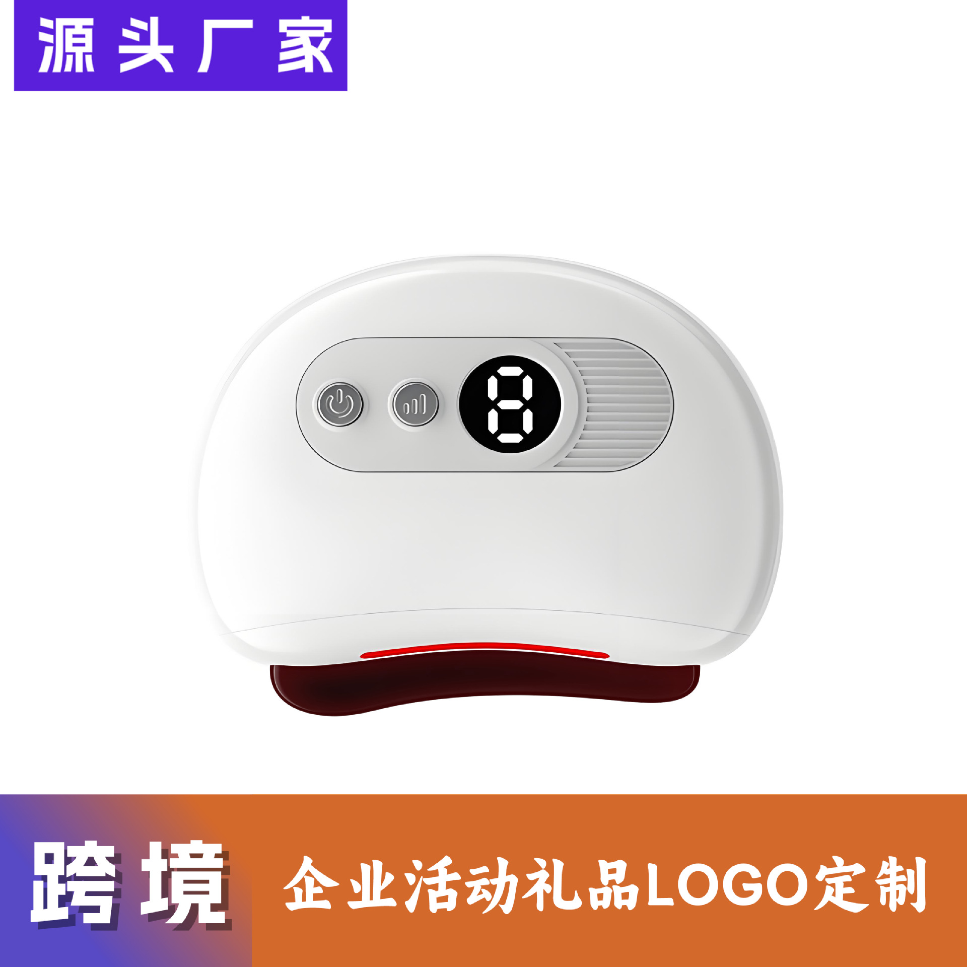 Cross-border electric scraping board gift custom LOGO health back essential oil dredge meridians vibration massage scraping instrument